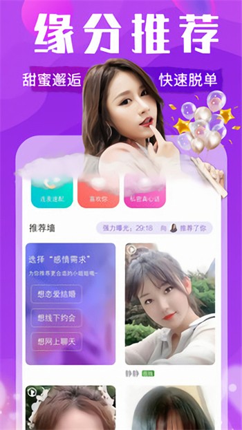 蜜乳视频app最新版下载