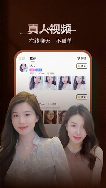姐姐直播app免费版下载