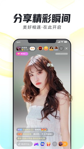 7m视频最新版app下载
