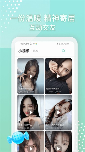 妖精视频安装包下载大全最新版下载安装