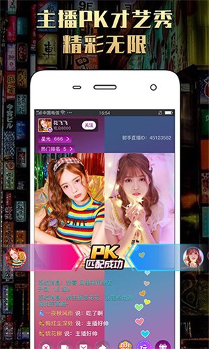 蘑菇tv软件下载入口下载