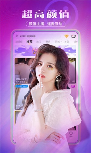 青苹果乐园影视app下载安装本