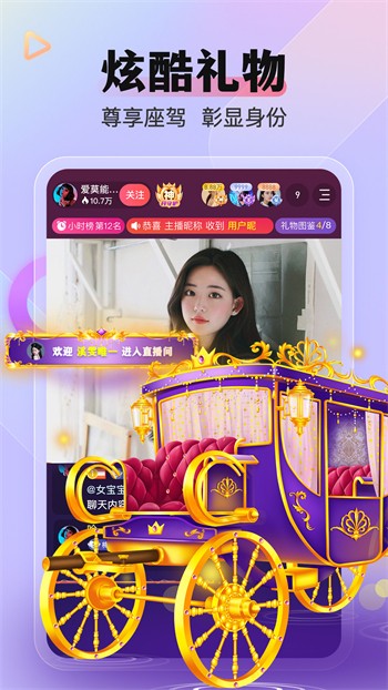 巴啦啦短视频旧版下载