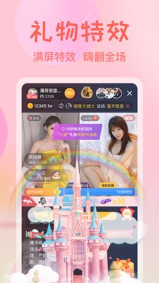 扶老二fulao2官网下载ios3