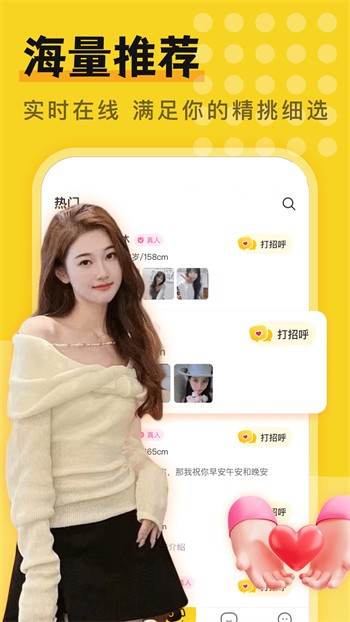 懂色帝app下载入口视频下载