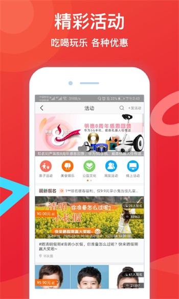 老a视频安装包在线下载
