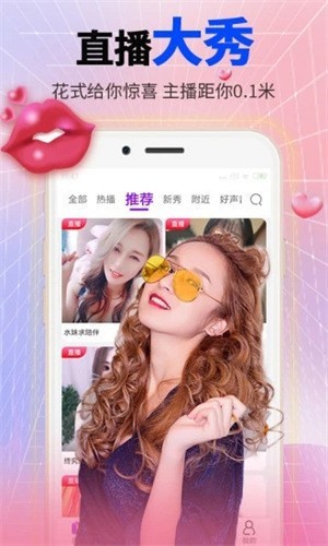 91视频轻量版ios描述文件最新版下载