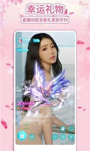 唯美直播下载安装手机版