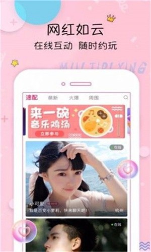 大地资源网8app下载安装下载