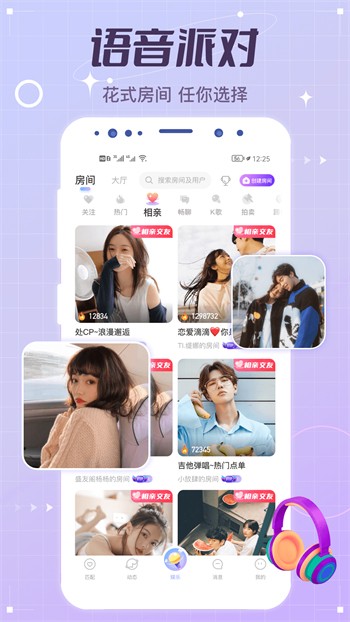 久草视频手机版下载安装视频