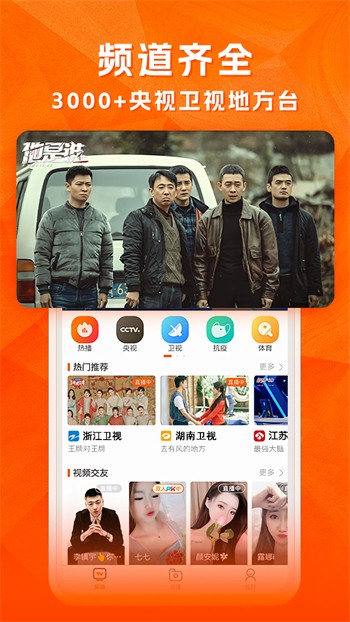 鳄鱼影视app官方下载