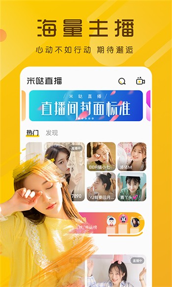性巴克AI手机版下载地址高清