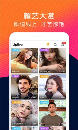 中国vodafonewifi粗暴app正式版下载