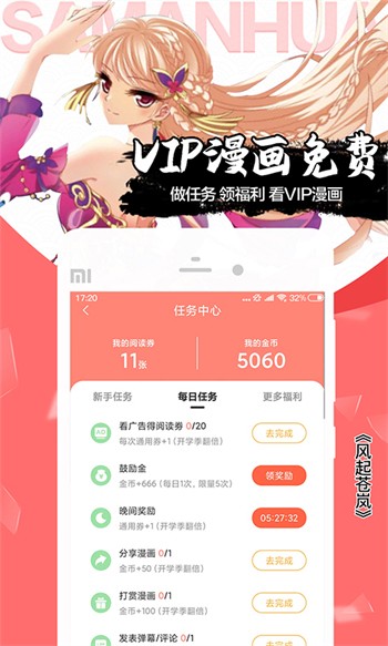 老马影院播放器