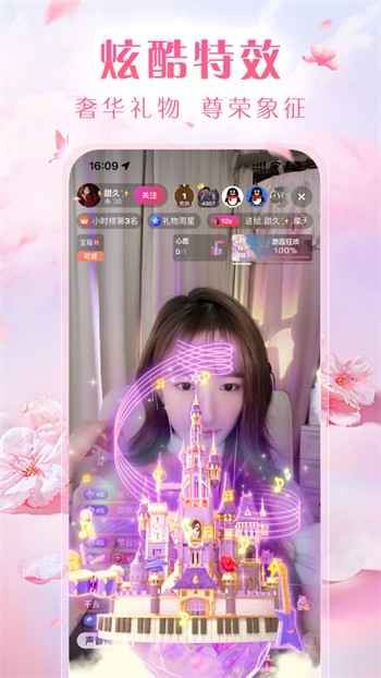 为爱直播app最新版下载