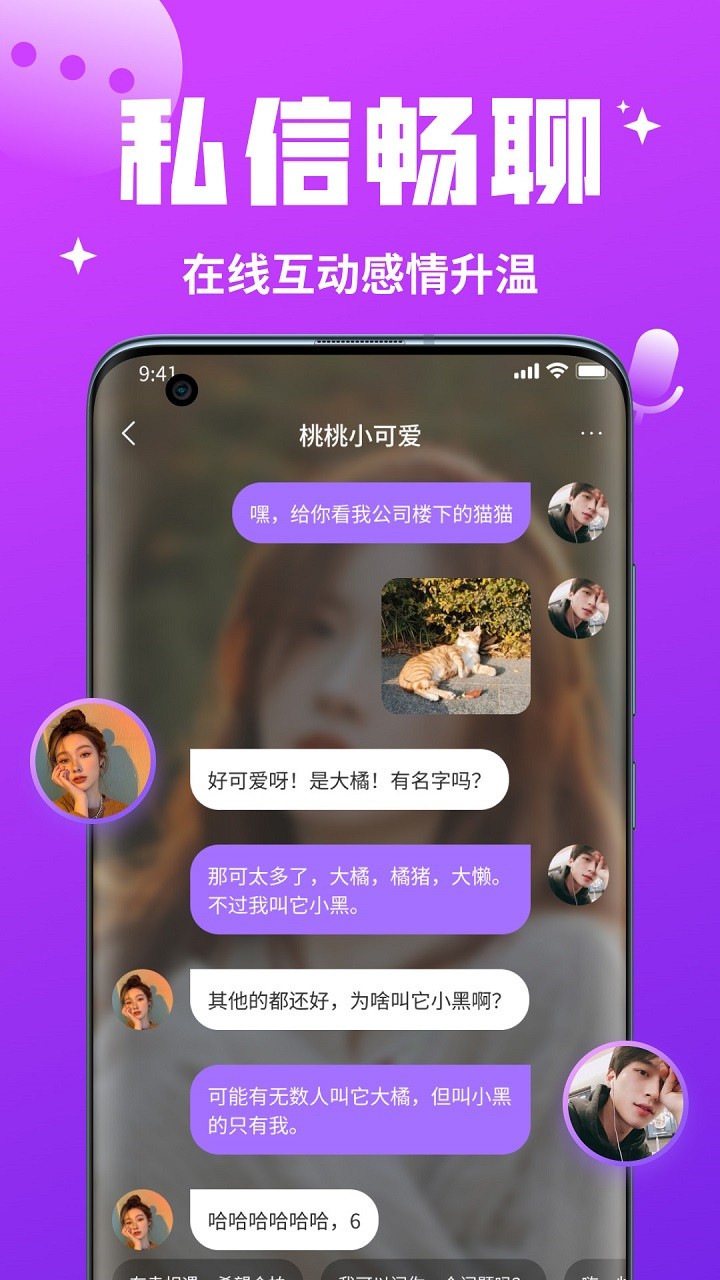 窝窝影院高清版软件