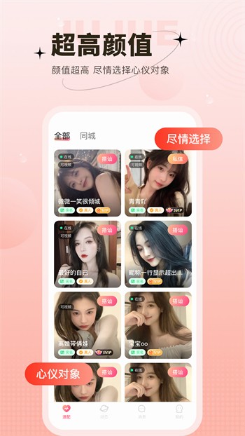 草莓直播在线观看免费播放高清视频