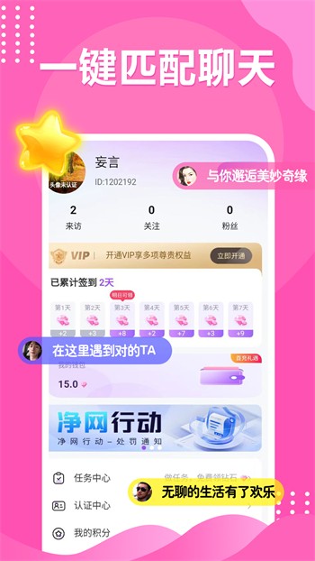 樱桃视频首页在线观看视频下载