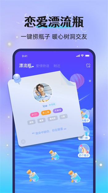 宅男深夜利器app手机版免费下载下载