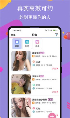 正能量网站最新版软件下载
