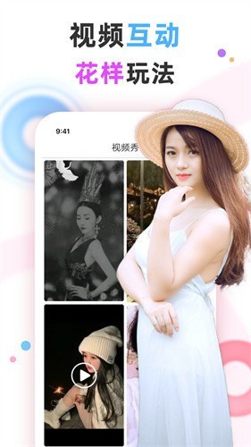 加藤视频金手指app下载安装下载中文版