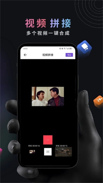 泡芙短视频app最新版下载