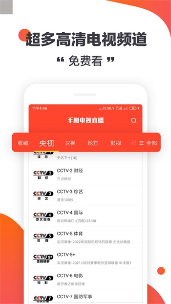 8008.芭乐app下载