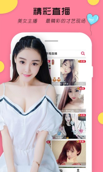 榴莲视频安装包下载地址