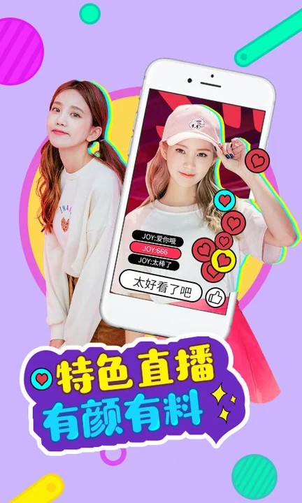 葫芦娃app下载汅免费下载绿巨人最新版