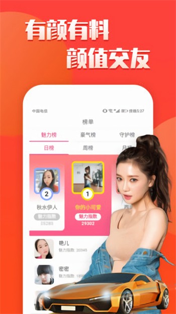 奶茶视频app下载入口最新版下载