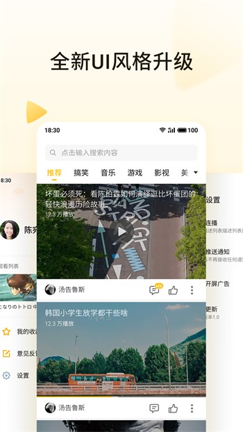 草莓视频深夜释放app自己下载
