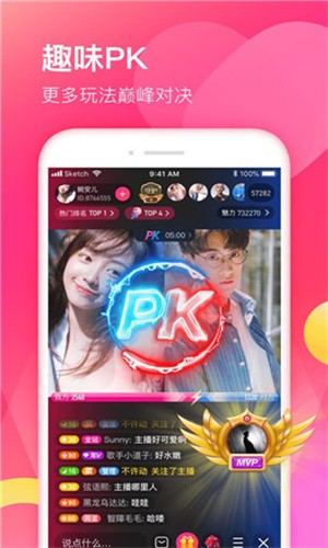 粉色视频APP高清版下载最新版