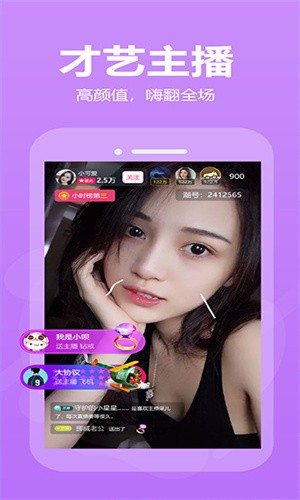 低端影视软件下载