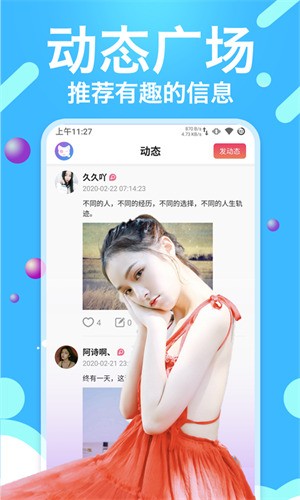 芒果视频下载免费下载大全安卓版