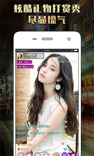 泡芙短视频app最新版下载