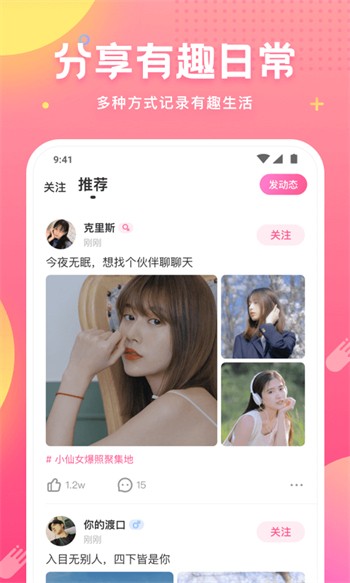 1024短视频无限观看版app下载