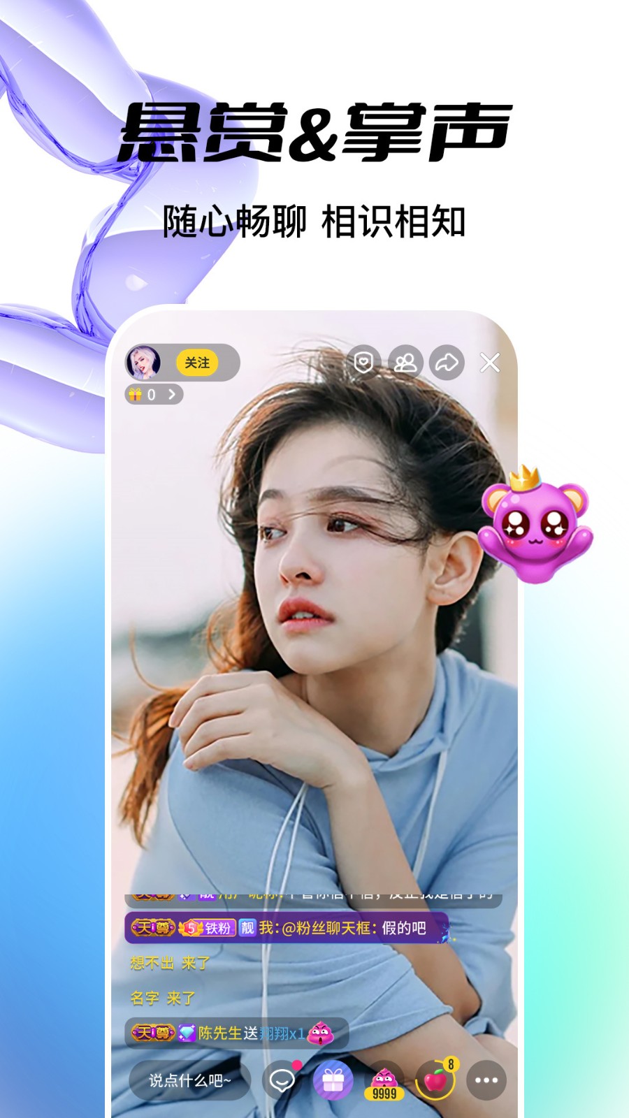 绿巨人下载app安装下载