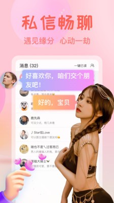 大地资源网8软件免费下载下载
