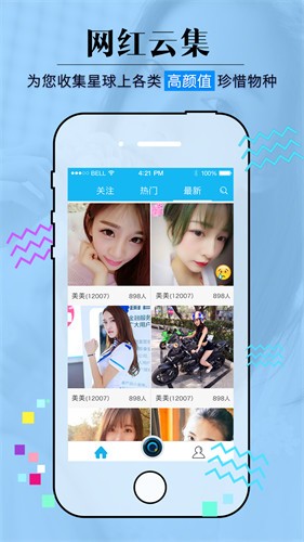 javahdtv3d免费版安装下载