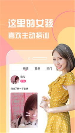 草莓视频深夜释放app自己下载