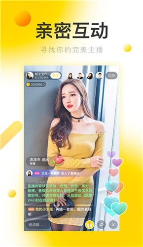 857视频apk在线下载