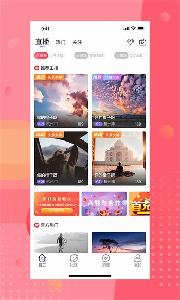 黄瓜影视软件免费下载