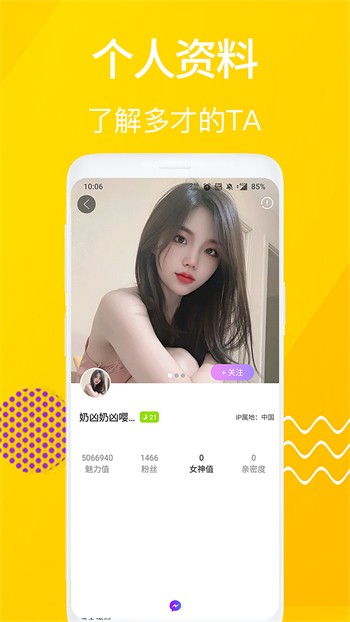 yellow免费观看完整版直播最新版下载