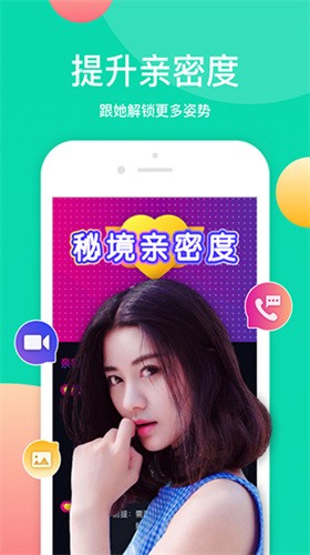 成品人短视频app推荐最新版下载