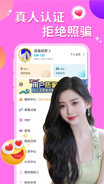 jizz视频软件在线下载安卓版下载