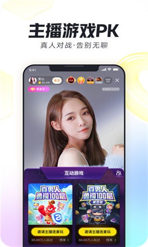 宝仙影视2024最新版