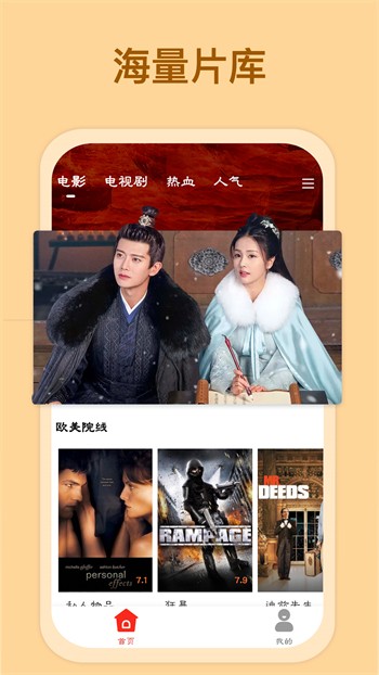 蘑菇tv软件下载入口下载