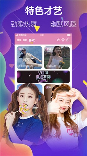 名媛直播app最新版本下载