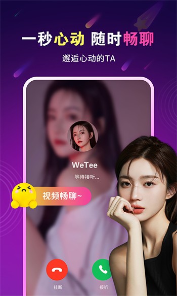 无人在线观看高清视频单曲直播完整版app下载