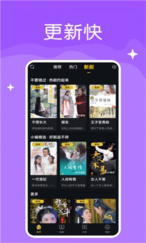 水果派安装包下载大全下载